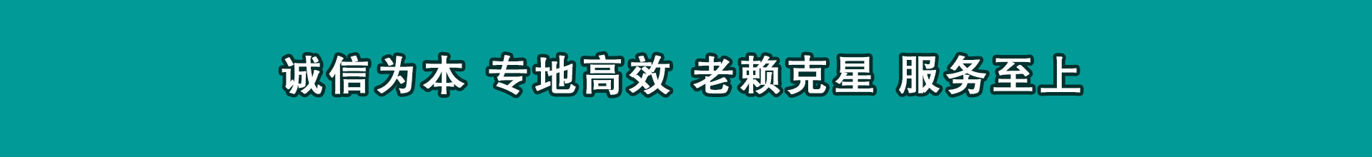 潮州要账公司