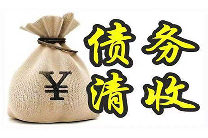 逾期未还款的后果是什么？
